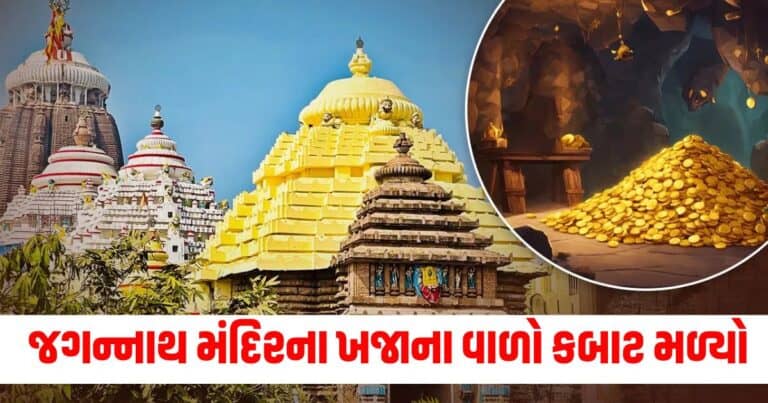 Jagannath Mandir, Latest national update, live national news, national news, national update, today’s national update, national live news, current national update, national headline national update, breaking national news