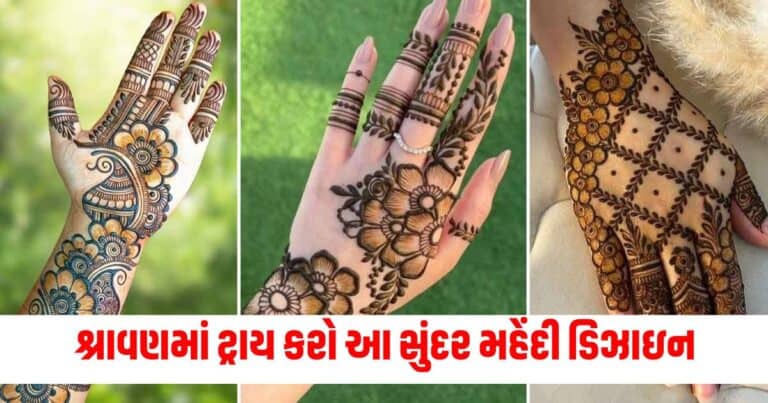 Sawan Mehndi Design 2024, Latest Fashion News, Live Fashion tips , Fashion Trend In gujarat, Today’s fashion Trend, Current Fashion trend, Latest Fashion tips, Live fashion Update In shantishram, Fashion headline, Today’s fashion tips, Fashion tips 2024,Current Fashion Style Update, Fashion Style In Gujarat, Latest Fashion Tips In 2024