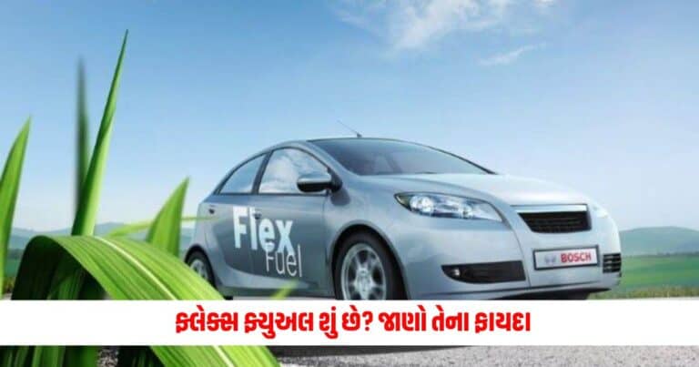 Flex Fuel Latest automobile news, live automobile update, top automobile news, automobile news, automobile update, automobile headline, automobile car update, top automobile update, shantishram news,