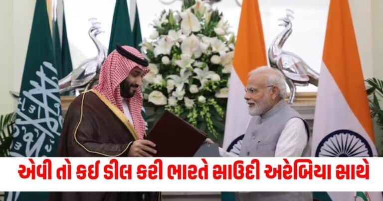 India-Saudi Arabia Relation, international news, world news, international news in gujarati, world news in gujarati, latest international news, world news today, latest world news, world, breaking news, world news headlines, world news live, world news today, world breaking news, International Live Update, International Today’s Update