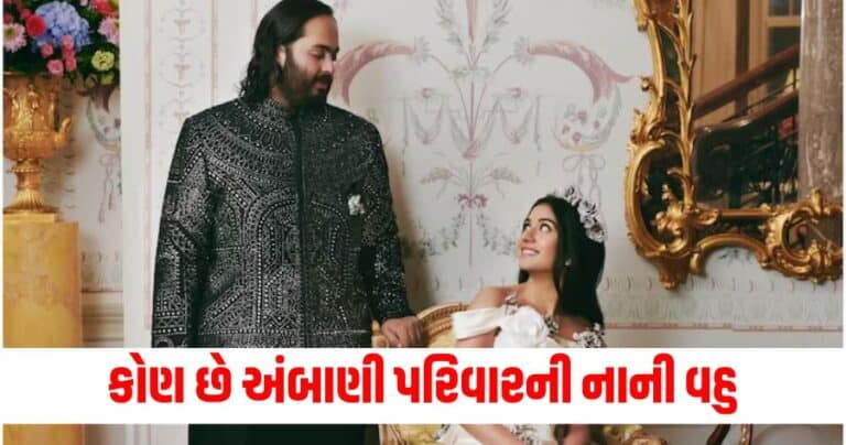 Anant Ambani Wedding Anant Ambani Radhika Merchant wedding