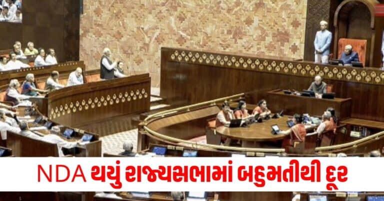 Rajya Sabha , Latest national update, live national news, national news, national update, today’s national update, national live news, current national update, national headline national update, breaking national news