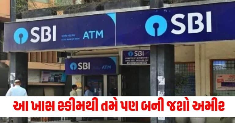 SBI FD Schemes 2024, Latest business update, live business news, business headline, business update 2024, today’s business news, current business update, business update, Gujarat, india