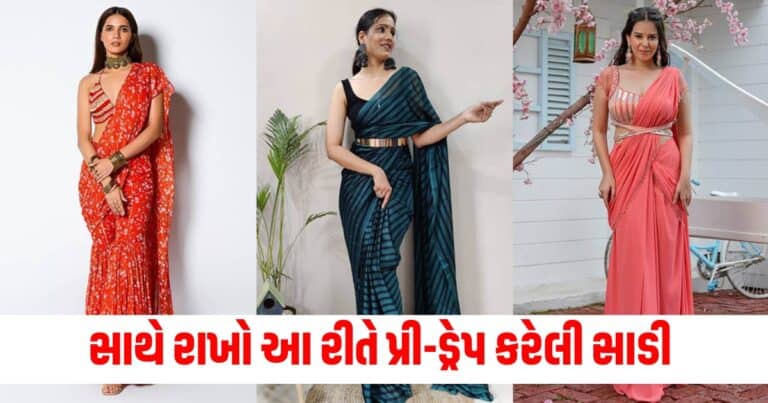 Saree Styling Tips, Latest fashion tips, live fashion update 2024, fashion news, fashion update, fashion tips, fashion headline, fashion news 2024, today’s fashion update, current live fashion news, fashion, Gujarat, india