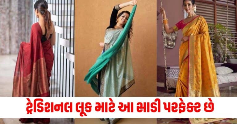 Chanderi saree,Latest Fashion News, Live Fashion tips , Fashion Trend In gujarat, Today’s fashion Trend, Current Fashion trend, Latest Fashion tips, Live fashion Update In shantishram, Fashion headline, Today’s fashion tips, Fashion tips 2024,Current Fashion Style Update, Fashion Style In Gujarat, Latest Fashion Tips In 2024