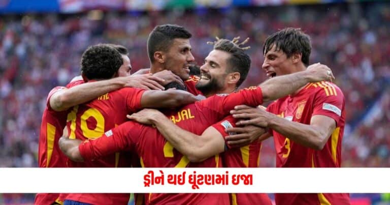 Euro 2024: ડ્રીને થઈ ઘૂંટણમાં ઇજા, મેળવ્યું સેમિફાઇનલમાં સ્થાન