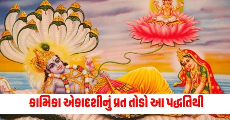 Aaj Nu Rashifal, Aaj ka Rashifal, Today Rashifal In Gujarati, Daily Horoscope, Today Rashifal, Daily Rashifal, આજનું રાશિફળ, દૈનિક રાશીફળ, રાશિફળ, Today Rashifal for Aries, Today Rashifal for Taurus, Today Rashifal for Gemini, Today Rashifal for Cancer, Today Rashifal for Leo, Today Rashifal for Virgo, Today Rashifal for Libra, Today Rashifal for Scorpio, Today Rashifal for Sagittarius, Today Rashifal for Capricorn, Today Rashifal for Aquarius, Today Rashifal for Pisces