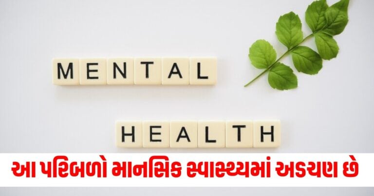 Mental Health ,Latest Health News, Live Health Update, Health Update, Health News, Health Headline, Today’s Health Update, Current Health News,