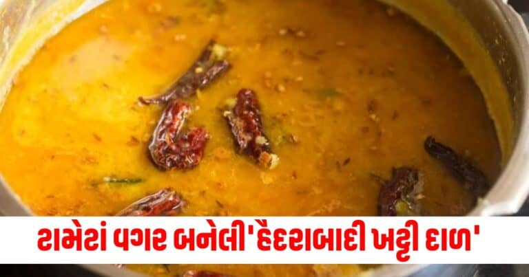 Hyderabadi Khatti Dal, Latest Food News, Live Food update, Food news, Food Update, Food Headline, Latest Food recipe, Live Food Recipe, Today’s Food Recipe, Current Food Update