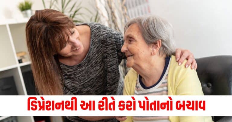 Important Tips, , Health Tips in Gujarati, Fitness Tips In Gujarati, Latest Health Update, Health Tips news, Live Health tips 2024, Health Fitness Tips 2024, Current Health Fitness Tips, Shantishram Health News, Health Fitness Update In Gujarati,Shantishram,