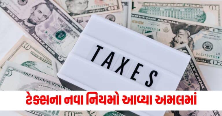 Capital Gains Tax Changes, Latest Business News in Gujarti, Share Market, BSE Sensex, NSE Nifty, Stock Market, Money, Finance, Latest Business Update, live business News In shantishram, Business Headline, Business News, business Update, Today’s Business News, Current Business Update, Shantishram Business News 2024,