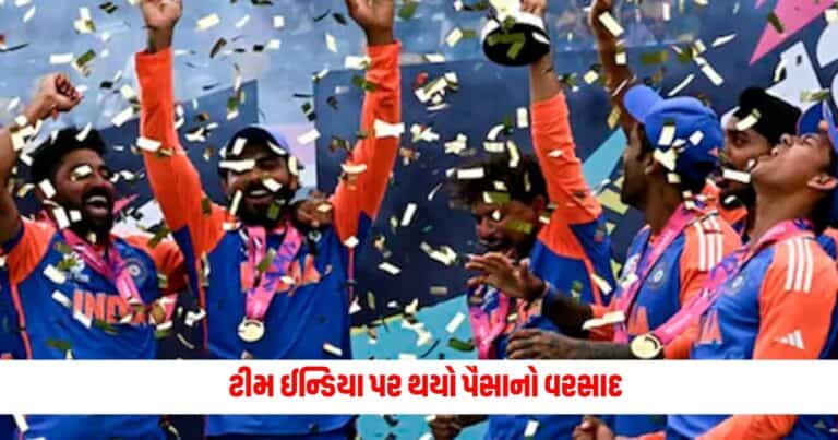 Indian Cricket Team: ટીમ ઈન્ડિયા પર થયો પૈસાનો વરસાદ, આ રાજ્યના સીએમએ આટલા કરોડ આપવાની કરી જાહેરાત