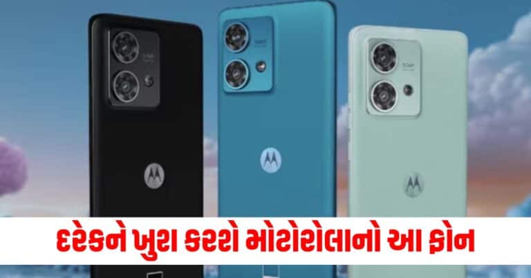 Motorola Edge 50 Neo, Latest technology update, live technology update, technology news, technology update, technology headline, today’s technology update, current technology update,