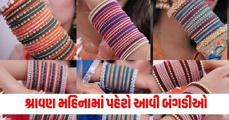 Bangle, Latest fashion tips, live fashion update 2024, fashion news, fashion update, fashion tips, fashion headline, fashion news 2024, today’s fashion update, current live fashion news, fashion, Gujarat, india,