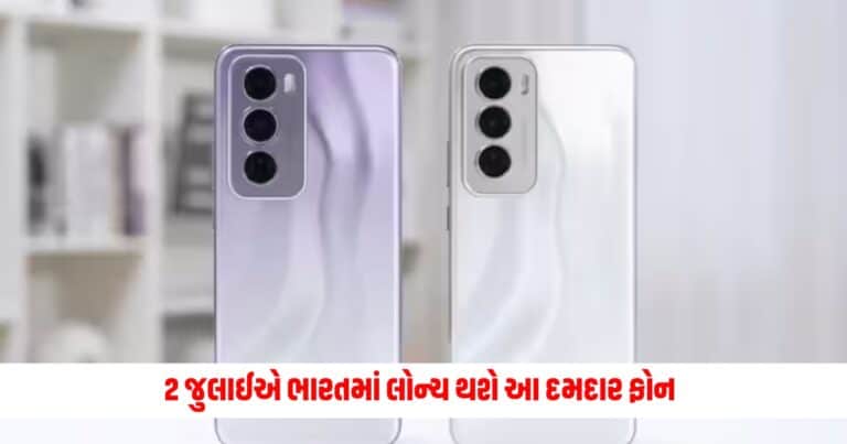 Oppo Sets Reno 12: 12 જુલાઈએ ભારતમાં લોન્ચ થશે આ દમદાર ફોન