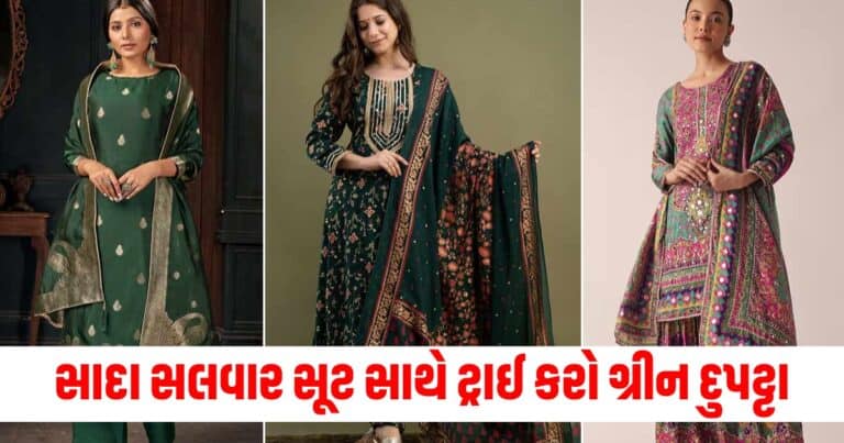 Sawan 2024 Green Dupatta, Latest Fashion News, Live Fashion tips , Fashion Trend In gujarat, Today’s fashion Trend, Current Fashion trend, Latest Fashion tips, Live fashion Update In shantishram, Fashion headline, Today’s fashion tips, Fashion tips 2024,Current Fashion Style Update, Fashion Style In Gujarat, Latest Fashion Tips In 2024