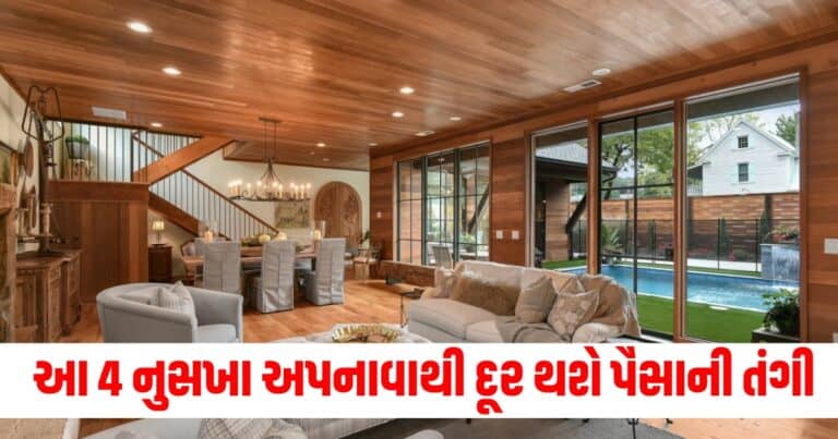 Vastu Tips, : Religion News, Religion News In Gujarati, Religion Gujarati News, Latest Religion News, Latest Religion News In Gujarati, Religion Samachar, Religion News Today, Religion News in Gujarati, Latest Religion Samachar,