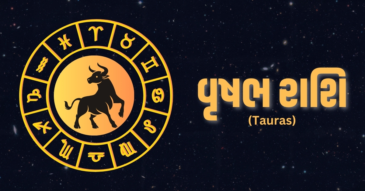 Astro News : ગુરૂ ગ્રહની પૂર્વગ્રહને કારણે આ રાશિના ભાગ્ય ચમકશે, શરૂ થશે સારા દિવસો, ધનમાં વૃદ્ધિ થશે