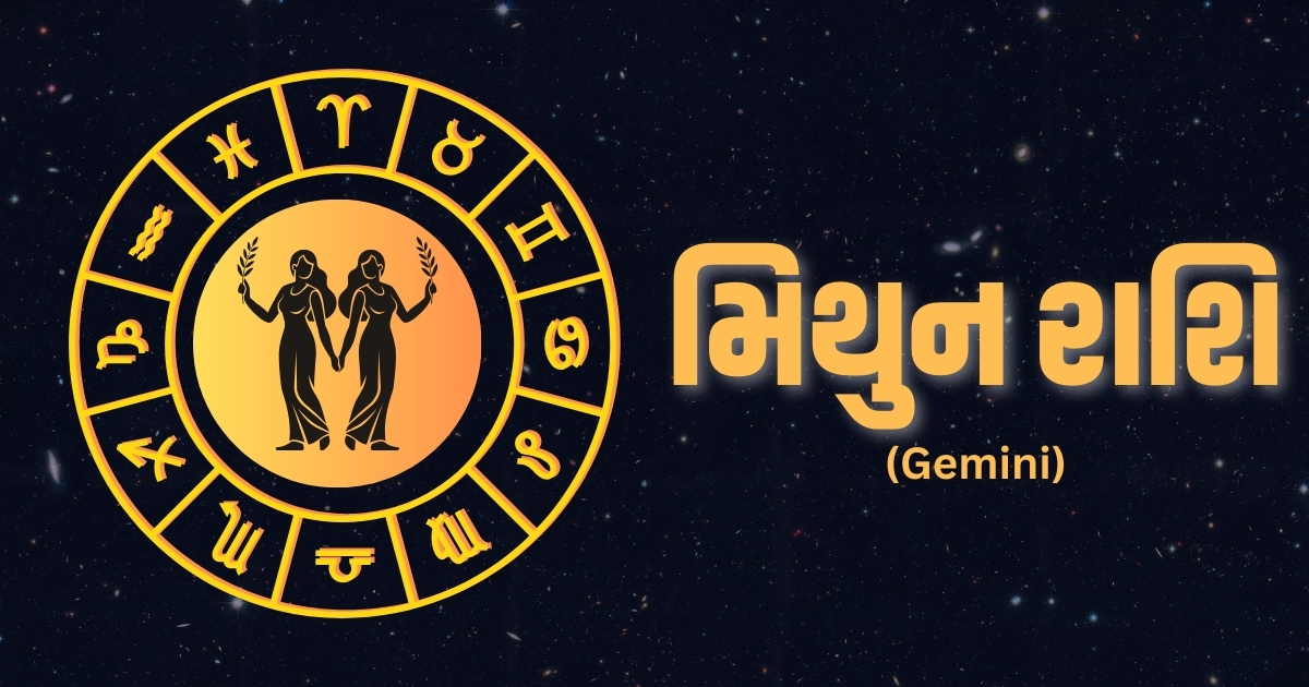 Astro News : ગુરૂ ગ્રહની પૂર્વગ્રહને કારણે આ રાશિના ભાગ્ય ચમકશે, શરૂ થશે સારા દિવસો, ધનમાં વૃદ્ધિ થશે