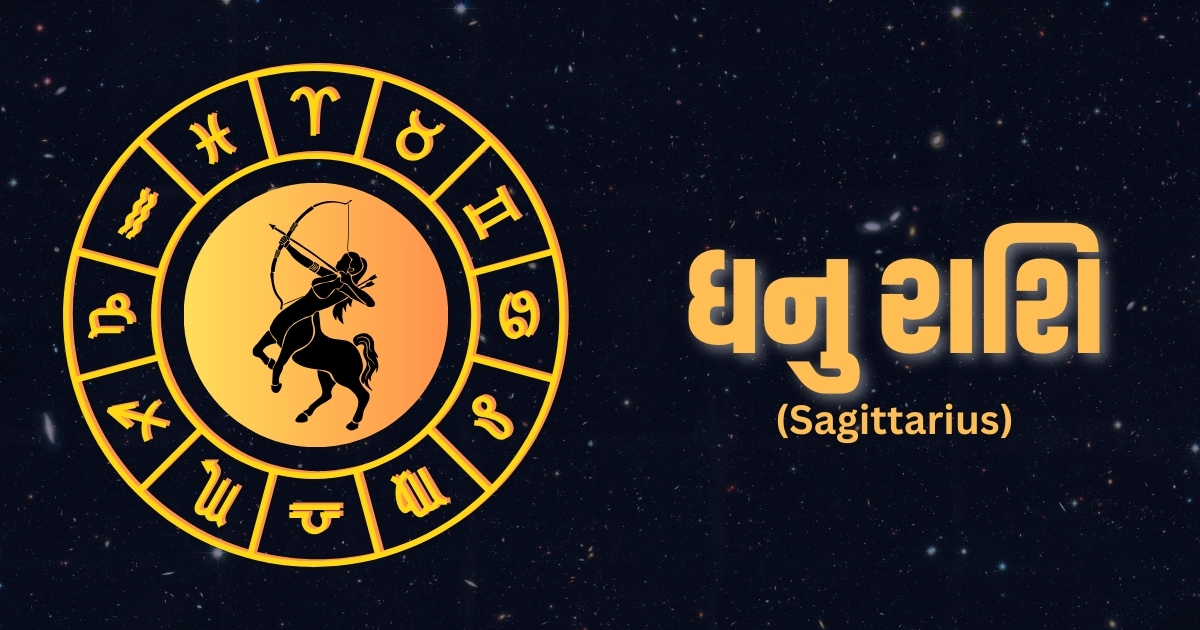 Surya Gochar : 16 ઓગસ્ટથી આ રાશિઓ થશે ધનવાન, આ ગ્રહો મળીને તમને ધનવાન બનાવશે