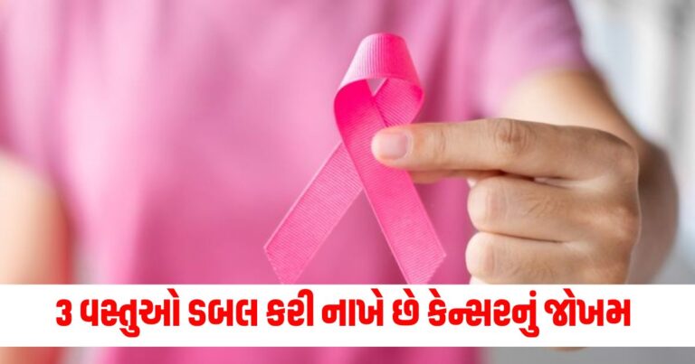 Cancer, Health News in Gujarati, Latest Health News In Gujarati, Latest Health News Today In Gujarati, Fitness News In Gujarati, Fitness News, Health News, હેલ્થ આરોગ્ય ટીપ્સ, Health Tips in Gujarati, Fitness Tips In Gujarati, Latest Health Update, Health Tips news, Live Health tips 2024, Health Fitness Tips 2024, Current Health Fitness Tips, Shantishram Health News, Health Fitness Update In Gujarati,Shantishram,