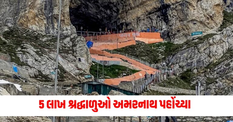 National News, Amarnath Yatra, Jammu-Kashmir, અમરનાથ યાત્રા, તીર્થયાત્રીઓ, જમ્મુ-કાશ્મીર