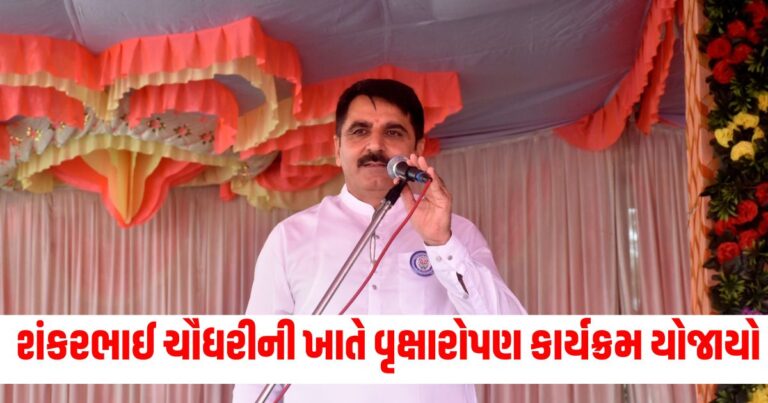 : Gujarati News, Gujarat News, Latest News in Gujarati, ગુજરાતી ન્યૂઝ, Daily Gujarati News Paper, Latest Gujarat Update, Live Gujarat News, Gujarat Samachar,Gujarat Headline, Today’s Gujarat News, Current Gujarat Upadte, Daily Gujarat News, Live Gujarat News In Pravi News Network,