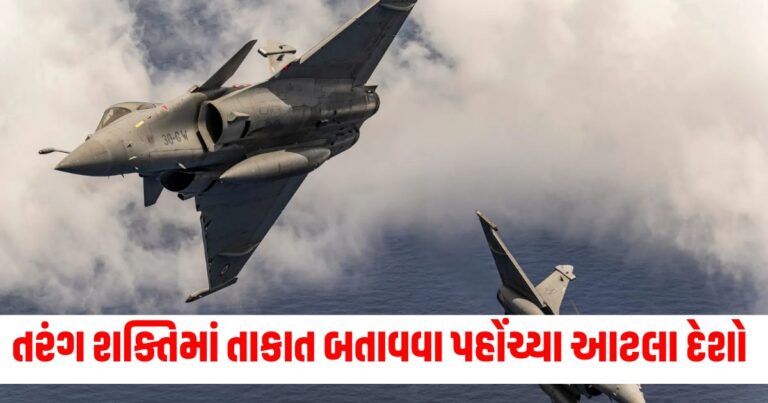 Exercise Tarang Shakti, india news, india news in gujarati, latest news india, india news today, national news, latest news national, national news today, national news in gujarati, top news in india, breaking news india, india news today, news today india, current news in india, india news online, latest news india today, news update india, news headlines india, breaking news india today,