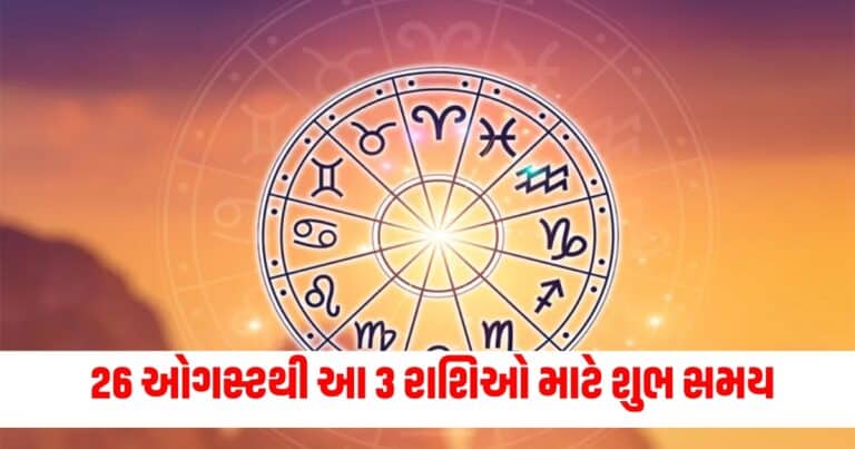 Mangal Gochar Rashifal, Religion News, Religion News In Gujarati, Religion Gujarati News, Latest Religion News, Latest Religion News In Gujarati, Religion Samachar, Religion News Today, Religion News in Gujarati, Latest Religion Samachar,