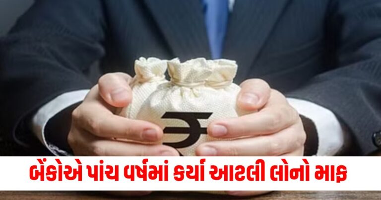 Wayanad Landslides, Business News, Business News in Gujarati, Latest Business News, વેપાર સમાચાર, Latest Business News in Gujarti, Share Market, BSE Sensex, NSE Nifty, Stock Market, Money, Finance, Latest Business Update, live business News In shantishram, Business Headline, Business News, business Update, Today’s Business News, Current Business Update, Shantishram Business News 2024,