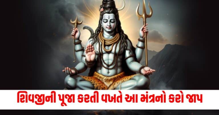 Sawan Shivratri 2024, Sawan 2024, Sawan 2024 First Somvar, 2024 Sawan Somwar fasting days, Sawan Somwar 2024, Sawan 2024 impotance, history, and sgnification , Sawan 2024 start date, Sawan 2024 end date,