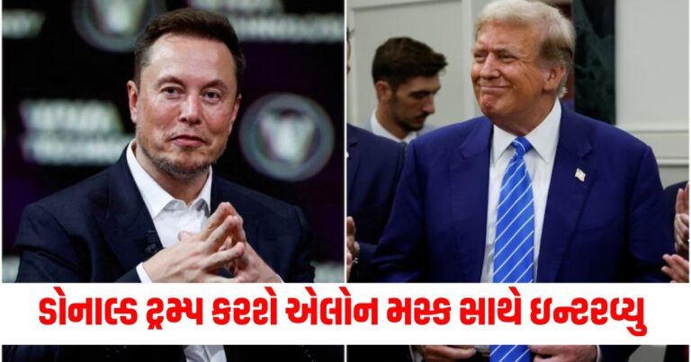 US Election 2024, international news, world news, international news in gujarati, world news in gujarati, latest international news, world news today, latest world news, world, breaking news, world news headlines, world news live, world news today, world breaking news, International Live Update, International Today’s Update, આંતરરાષ્ટ્રીય સમાચાર