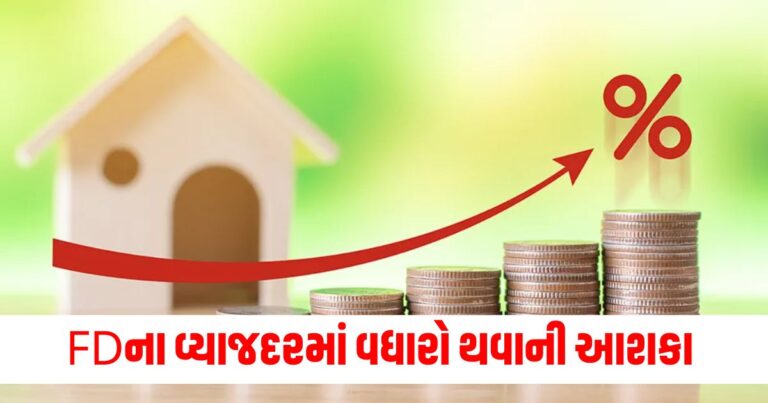 Business News, Business News, Business News in Gujarati, Latest Business News, વેપાર સમાચાર, Latest Business News in Gujarti, Share Market, BSE Sensex, NSE Nifty, Stock Market, Money, Finance, Latest Business Update, live business News In shantishram, Business Headline, Business News, business Update, Today’s Business News, Current Business Update, Shantishram Business News 2024,