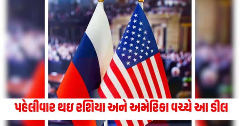 US Russia, international news, world news, international news in gujarati, world news in gujarati, latest international news, world news today, latest world news, world, breaking news, world news headlines, world news live, world news today, world breaking news, International Live Update, International Today’s Update