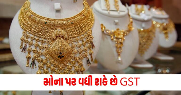 Business News, Business News in Gujarati, Latest Business News, વેપાર સમાચાર, Latest Business News in Gujarti, Share Market, BSE Sensex, NSE Nifty, Stock Market, Money, Finance, Latest Business Update, live business News In shantishram, Business Headline, Business News, business Update, Today’s Business News, Current Business Update, Shantishram Business News 2024,