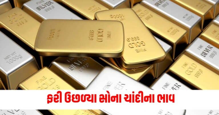 Gold Price Today, Latest Business News in Gujarti, Share Market, BSE Sensex, NSE Nifty, Stock Market, Money, Finance, Latest Business Update, live business News In shantishram, Business Headline, Business News, business Update, Today’s Business News, Current Business Update, Shantishram Business News 2024,