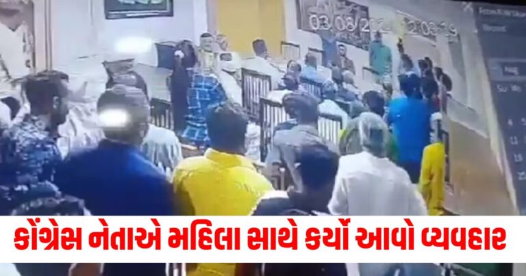 : Gujarati News, Gujarat News, Latest News in Gujarati, ગુજરાતી ન્યૂઝ, Daily Gujarati News Paper, Latest Gujarat Update, Live Gujarat News, Gujarat Samachar,Gujarat Headline, Today’s Gujarat News, Current Gujarat Upadte, Daily Gujarat News, Live Gujarat News In Pravi News Network,