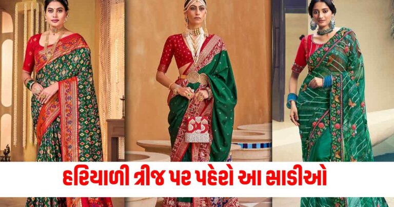 Fashion News, Latest Fashion News, Live Fashion tips , Fashion Trend In gujarat, Today’s fashion Trend, Current Fashion trend, Latest Fashion tips, Live fashion Update In shantishram, Fashion headline, Today’s fashion tips, Fashion tips 2024,Current Fashion Style Update, Fashion Style In Gujarat, Latest Fashion Tips In 2024