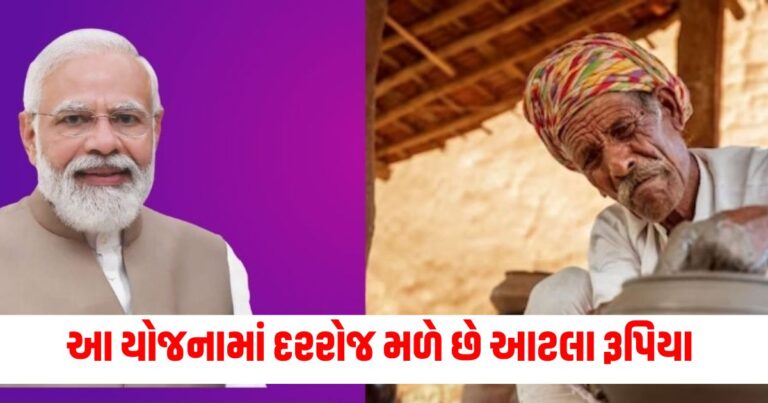 PM Vishwakarma Yojana, Business News, Business News in Gujarati, Latest Business News, વેપાર સમાચાર, Latest Business News in Gujarti, Share Market, BSE Sensex, NSE Nifty, Stock Market, Money, Finance, Latest Business Update, live business News In shantishram, Business Headline, Business News, business Update, Today’s Business News, Current Business Update, Shantishram Business News 2024,