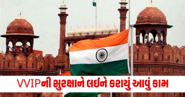 Independence Day 2024, india news, india news in gujarati, latest news india, india news today, national news, latest news national, national news today, national news in gujarati, top news in india, breaking news india, india news today, news today india, current news in india, india news online, latest news india today, news update india, news headlines india, breaking news india today