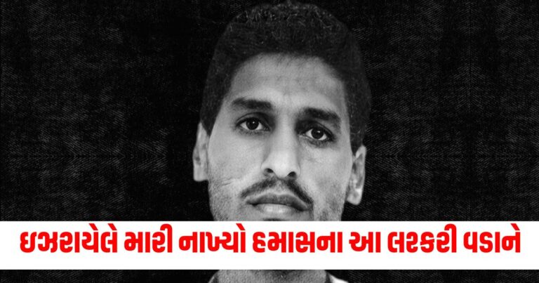 Israeli, international news, world news, international news in gujarati, world news in gujarati, latest international news, world news today, latest world news, world, breaking news, world news headlines, world news live, world news today, world breaking news, International Live Update, International Today’s Update, આંતરરાષ્ટ્રીય સમાચાર