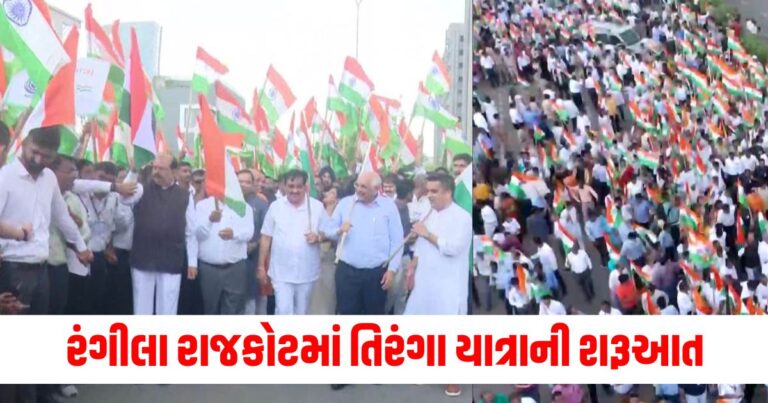 Tiranga Yatra, gujarat news, gujarat news today, latest news gujarat,