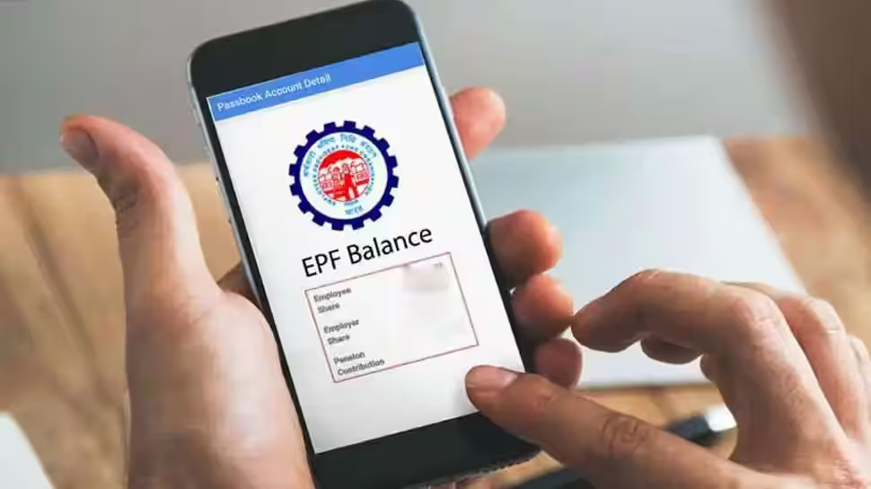 How to check PF balance : બસ 1 મિસ્ડ કોલ અને તમને ખબર પડી જશે PF બેલેન્સ, SMSની સુવિધા પણ ઉપલબ્ધ છે, જાણો આ રીતો