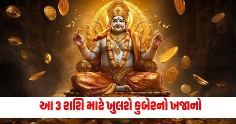 Mars Movement In Yuvavastha, Religion News, Religion News In Gujarati, Religion Gujarati News, Latest Religion News, Latest Religion News In Gujarati, Religion Samachar, Religion News Today, Religion News in Gujarati, Latest Religion Samachar,