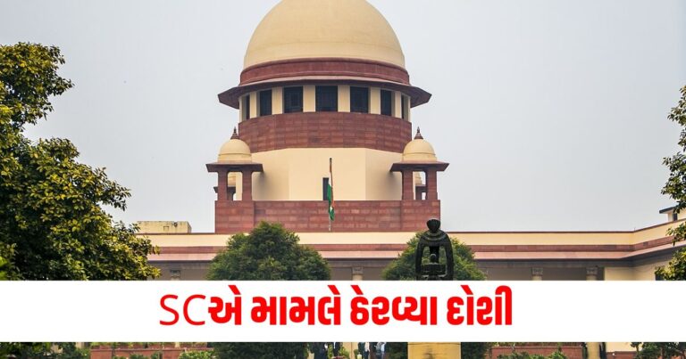 Surat News, gujarat news, gujarat news today, latest news gujarat, gujarat news live, today gujarat news, gujarat news in gujarati, latest gujarat news, news gujarat, gujarat top news, latest gujarat news, gujarat crime news, gujarat politics news, gujarat live, gujarat news live today, current news gujarat, latest news gujarat today, recent news in Gujarat, latest news gujarat today, gujarat news ગુજરાતી, ગુજરાત, ગુજરાત સમાચાર, ગુજરાત ન્યૂઝ, Today’s Gujarat Update, Gujarat Live Update, Gujarat Samachaar , Current Gujarat New, Shantishram Gujarat Update,Shantishram Gujarat Live Update