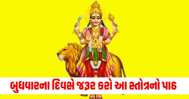 Budh Stotram, Latest Astrology Update, Live Astrology News, Today’s Astrology News, Current Astrology Update, Astrology Headline, Live Astrology News In Shantishram, Astrology Headline, Latest Astrology Tips, Live Astrology News 2024, Daily Astrology Update, Astrology News, Astrology Headline,