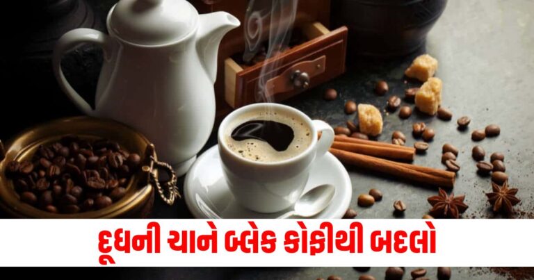 Health Tips, સ્વાસ્થ્ય, Hot Drinks, health tips, health, ગુજરાતી, Gujarati news, News in Gujarati