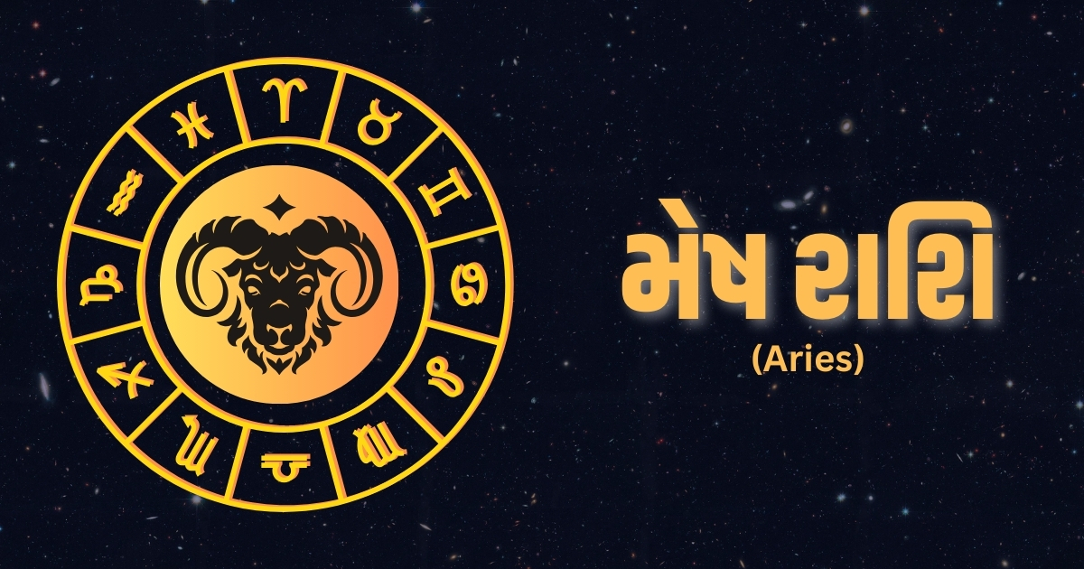 Astro News : રક્ષાબંધન પર સુપરમૂન આ 8 રાશિઓ માટે ભાગ્યનો ખજાનો ખોલશે