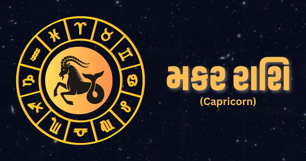 Astro News : રક્ષાબંધન પર સુપરમૂન આ 8 રાશિઓ માટે ભાગ્યનો ખજાનો ખોલશે