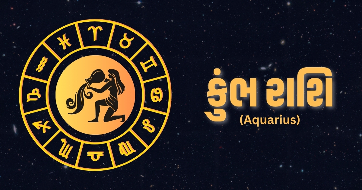 Astro News : રક્ષાબંધન પર સુપરમૂન આ 8 રાશિઓ માટે ભાગ્યનો ખજાનો ખોલશે